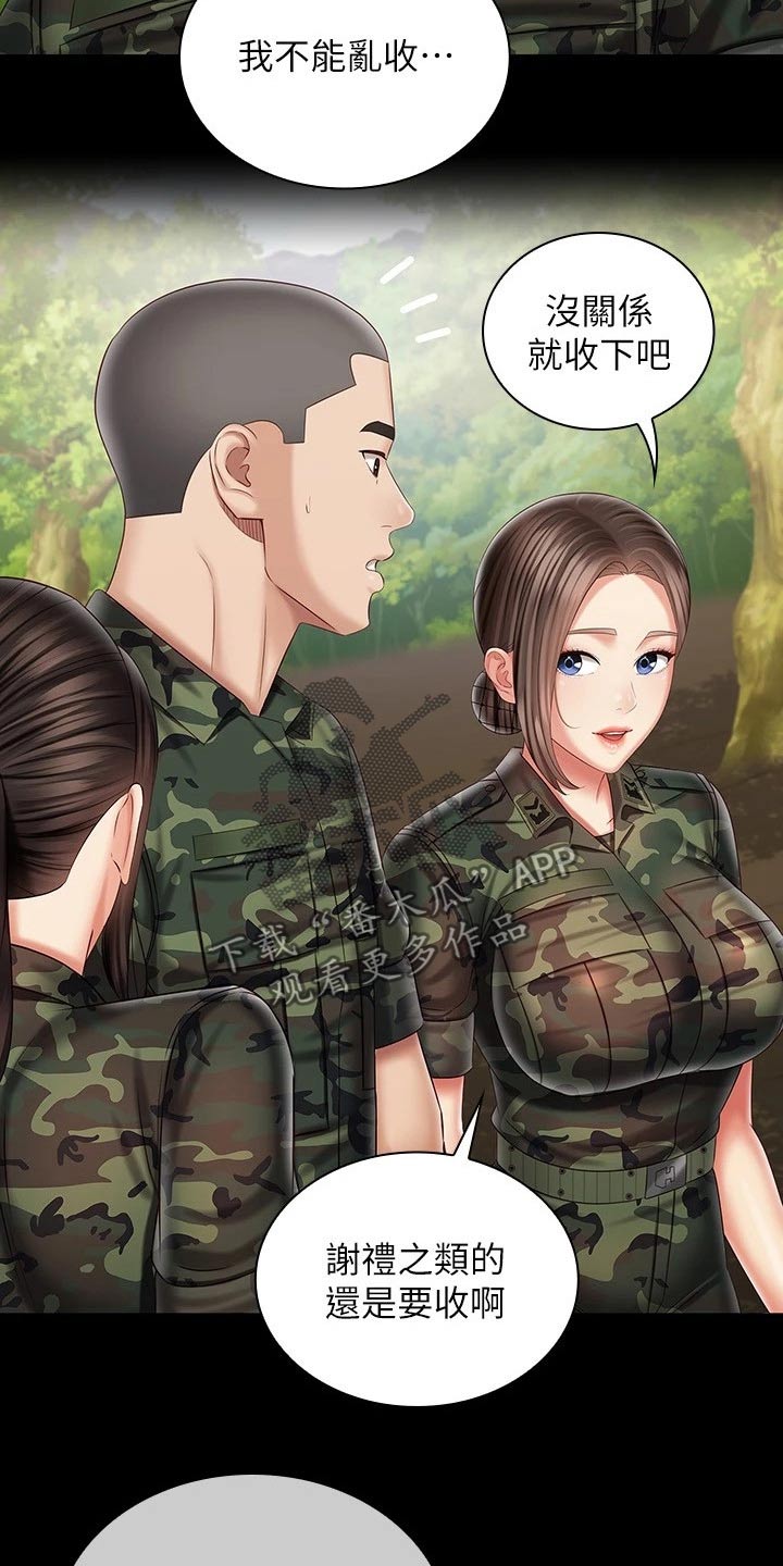 第194章：这么安静3