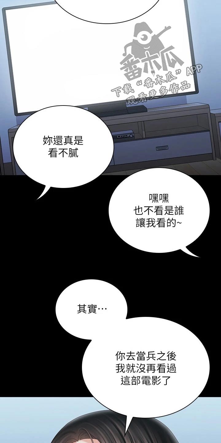 第221章：出发吧14