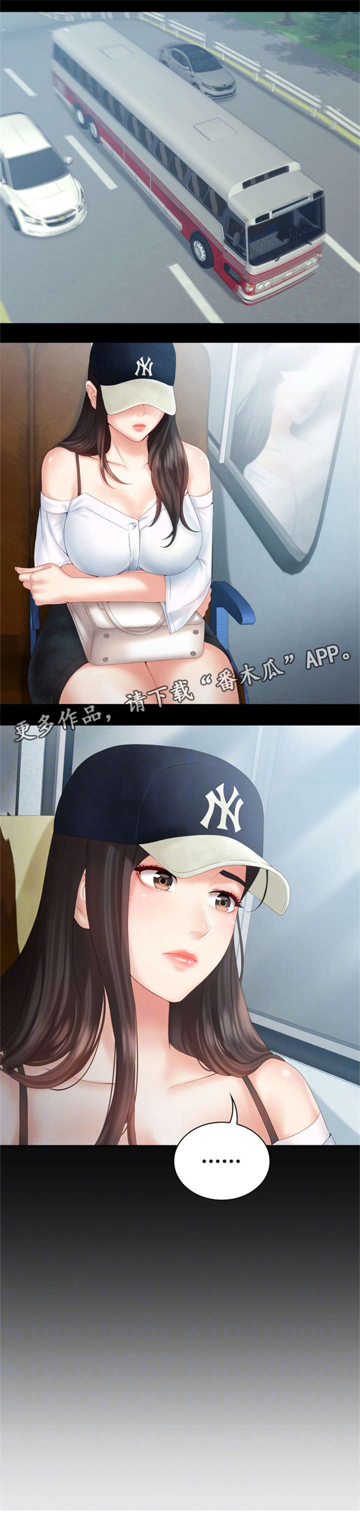 第18章：探望7