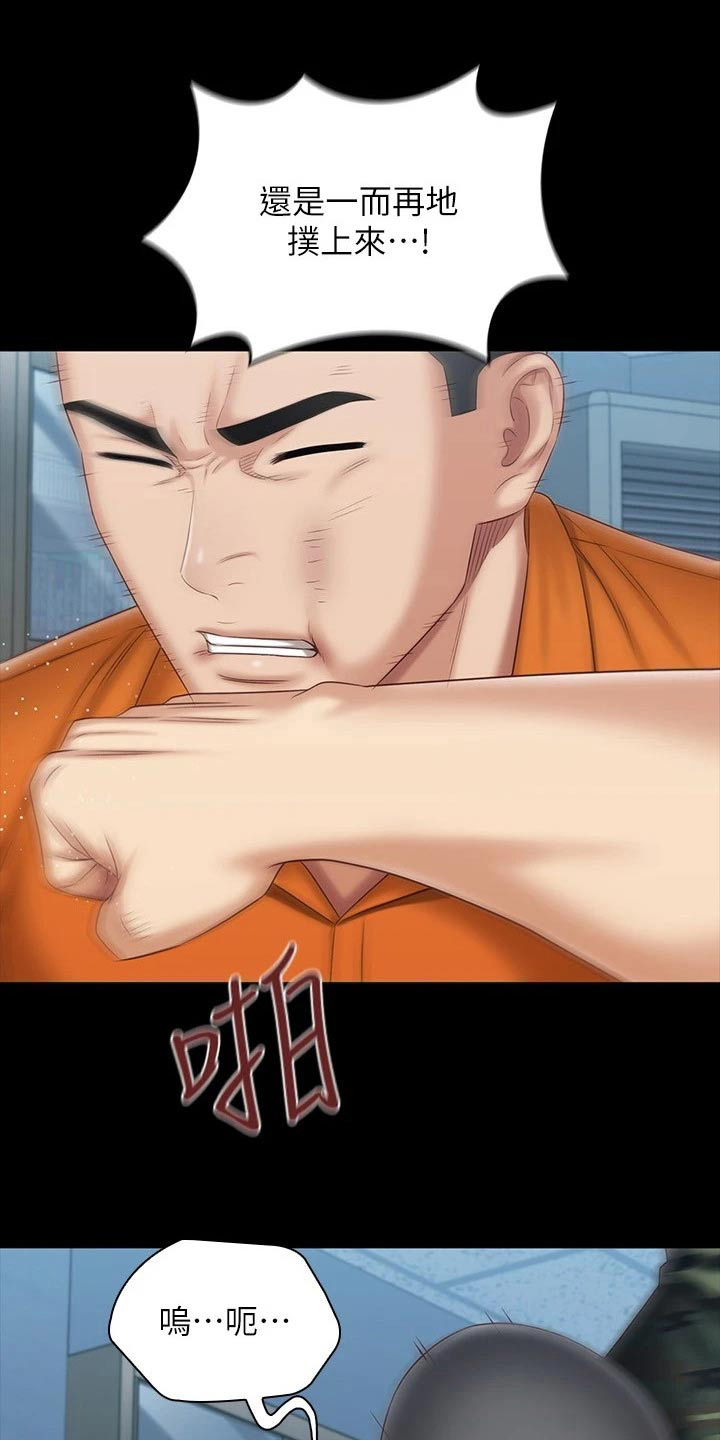 第217章：推倒0