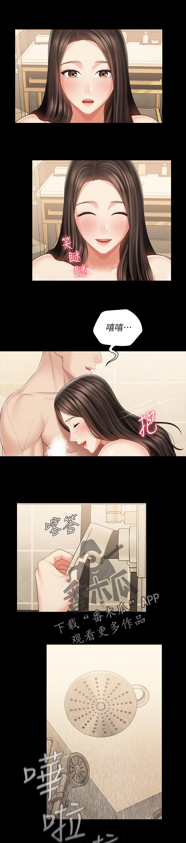 第154章：珍惜的人7