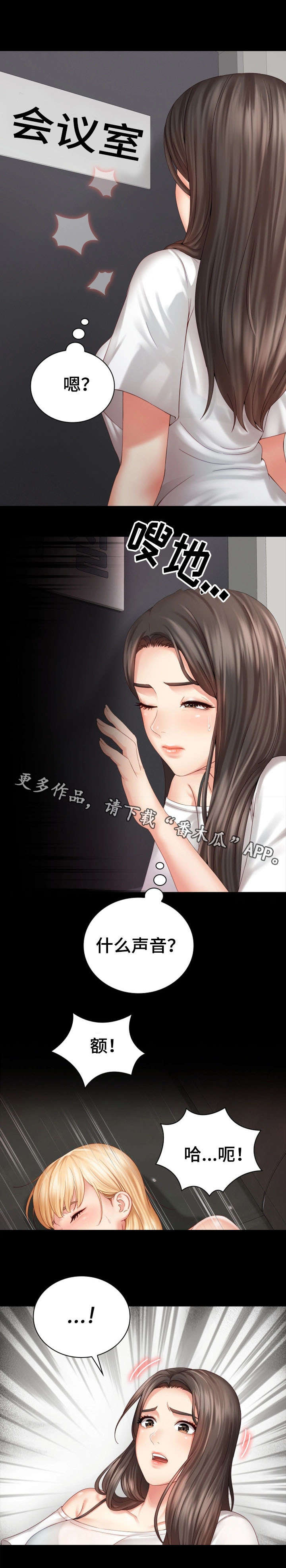 第12章：好好教育1