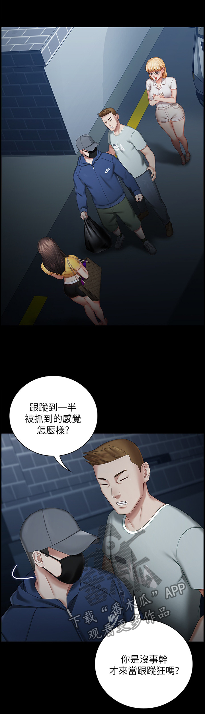 第62章：逃窜1