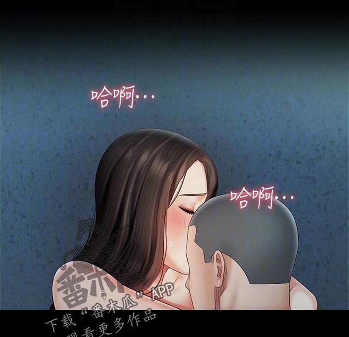 第138章：迷茫0