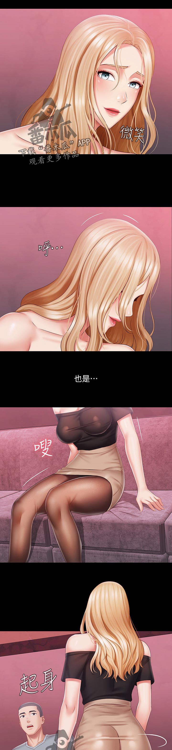 第144章：代价9