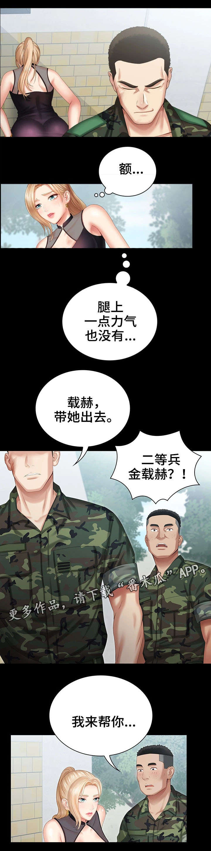 第21章：好好玩5