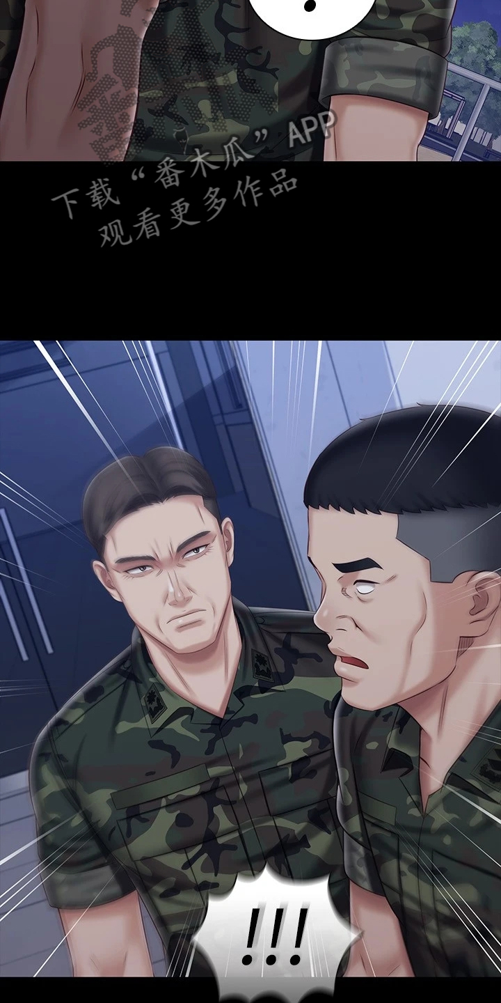第173章：现在在做什么27