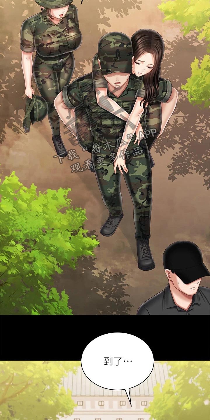 第204章：不舒服6