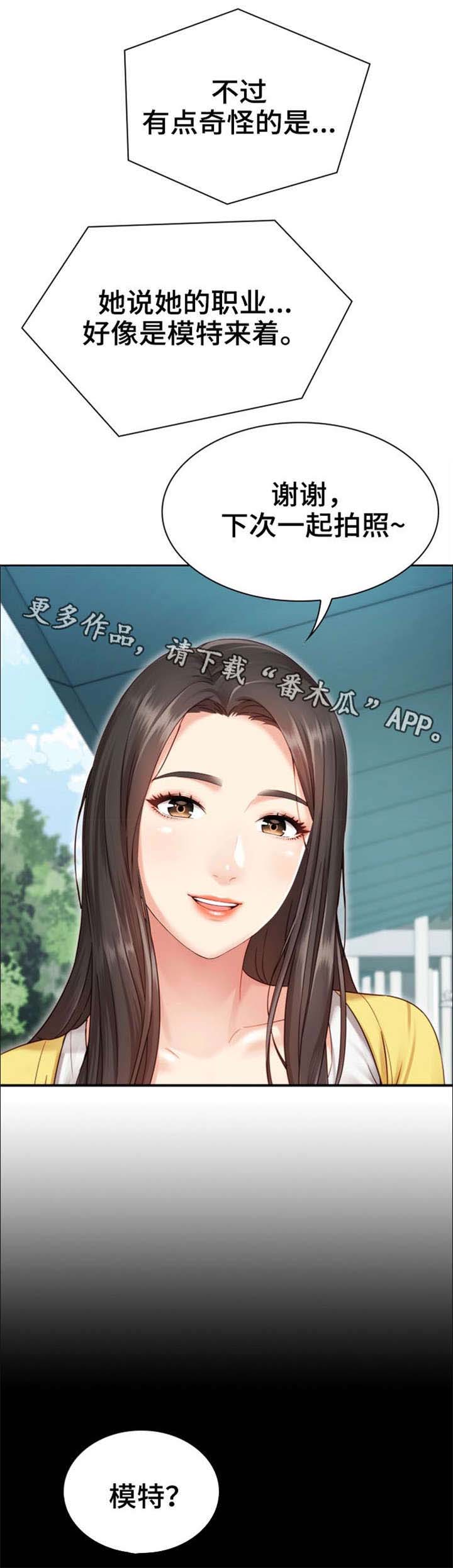 第4章：谈判1