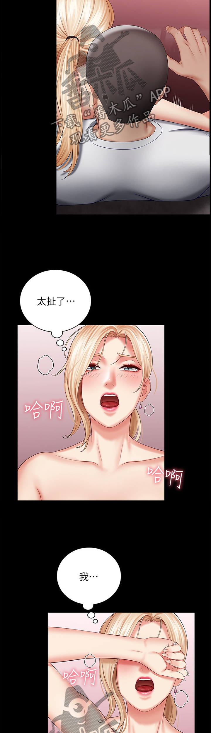 第68章：出尔反尔7