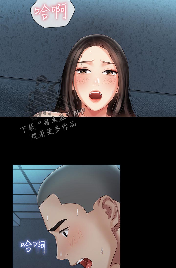 第138章：迷茫20