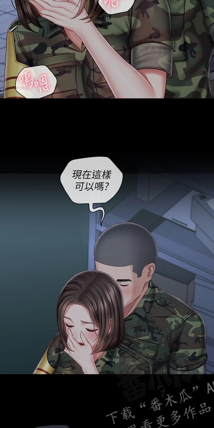 第164章：不能出声7