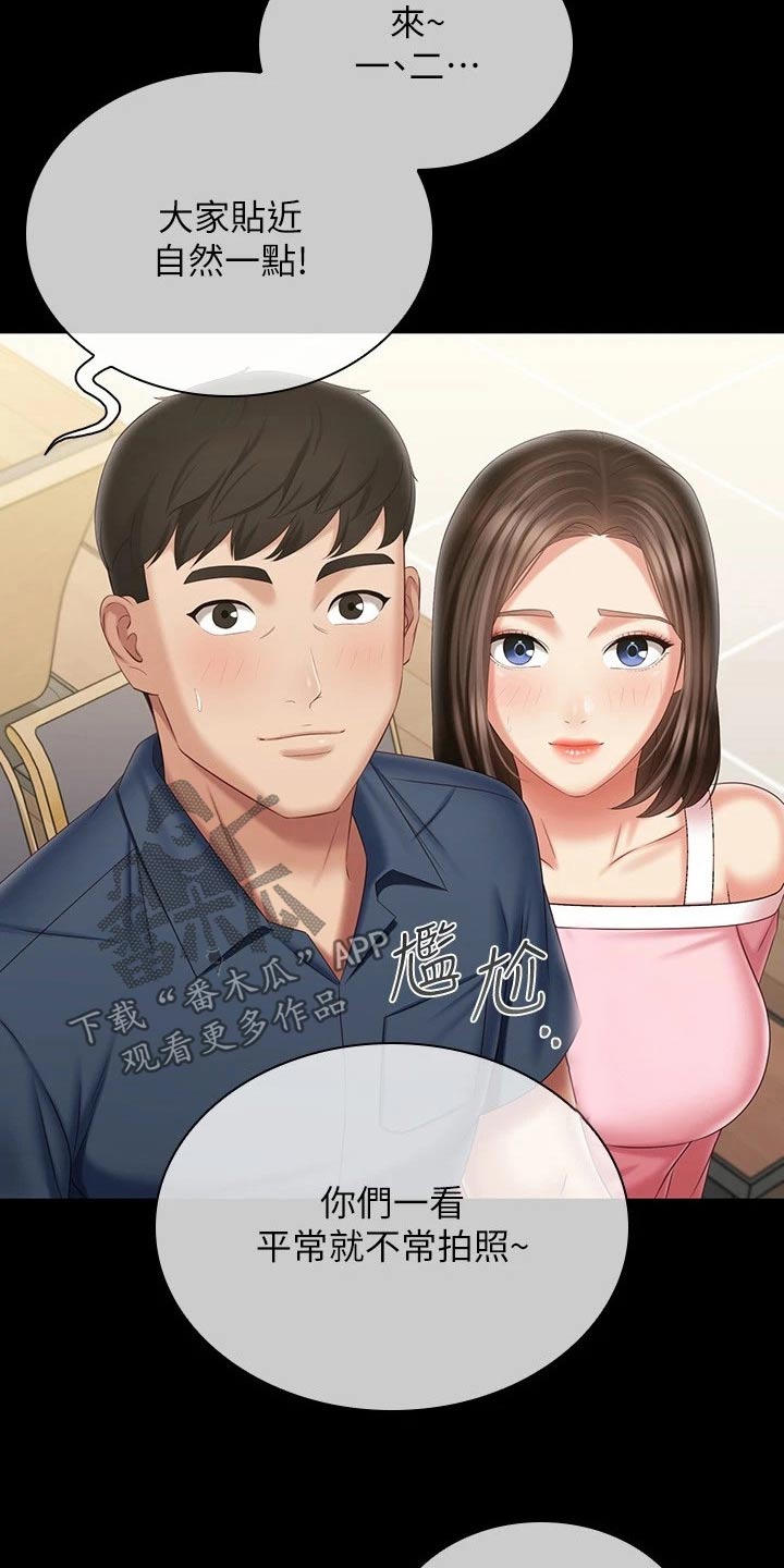 第223章：告别【完结】5