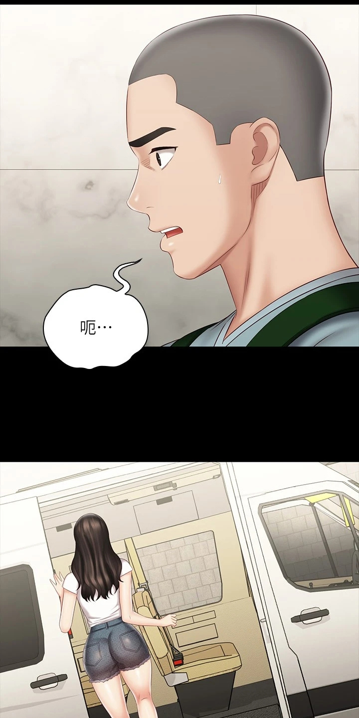 第157章：与兄道别15