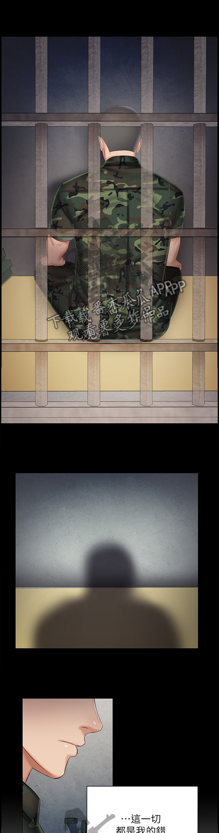 第102章：这种结果10