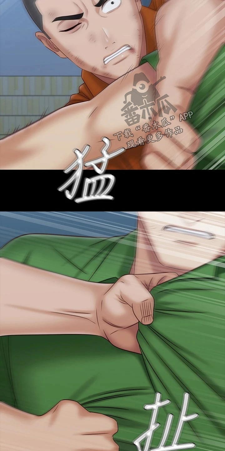 第217章：推倒19