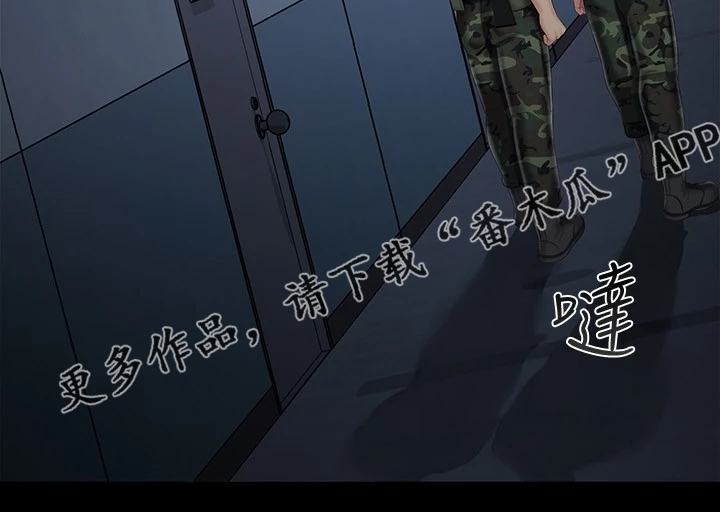 第165章：惊险时刻8