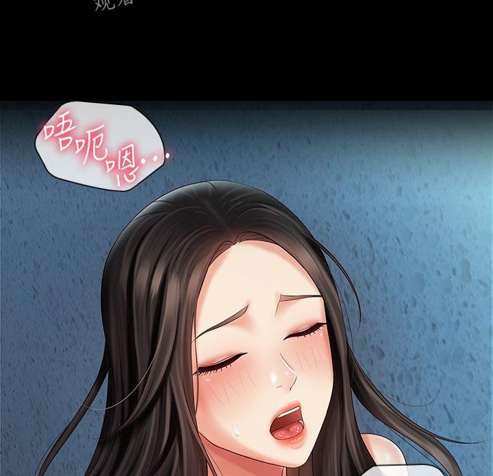 第138章：迷茫1