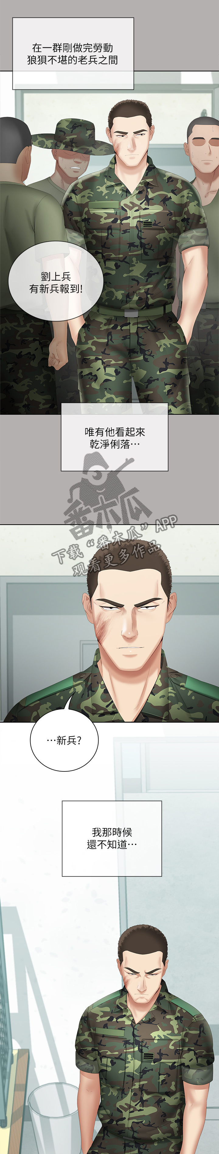第37章：未来不敢想象6
