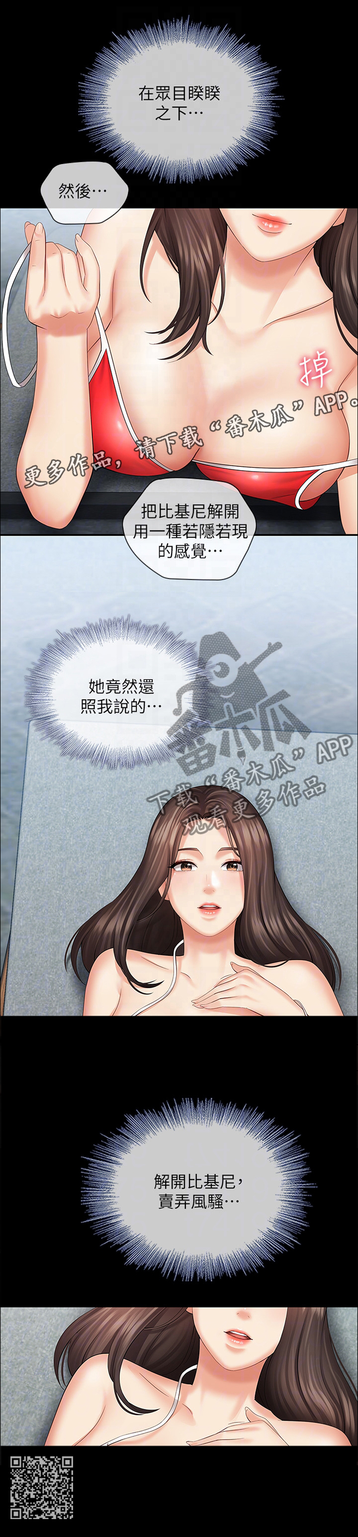 第50章：指导7