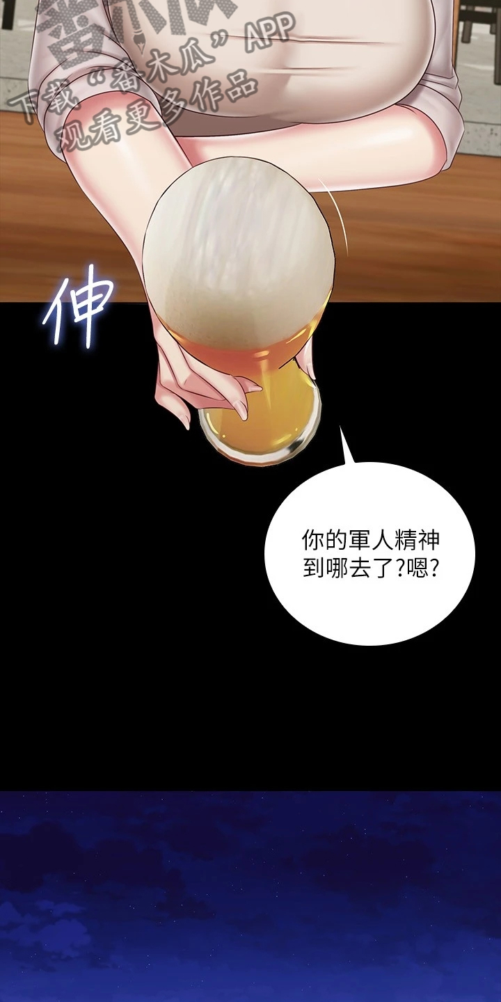 第175章：终于解放12