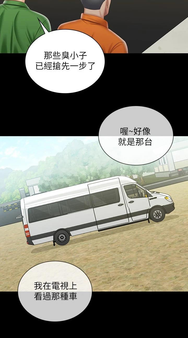 第187章：电视台25