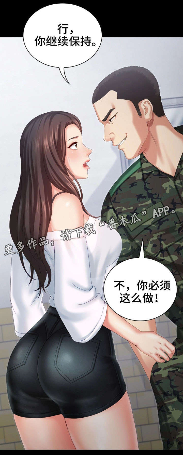第17章：哭7