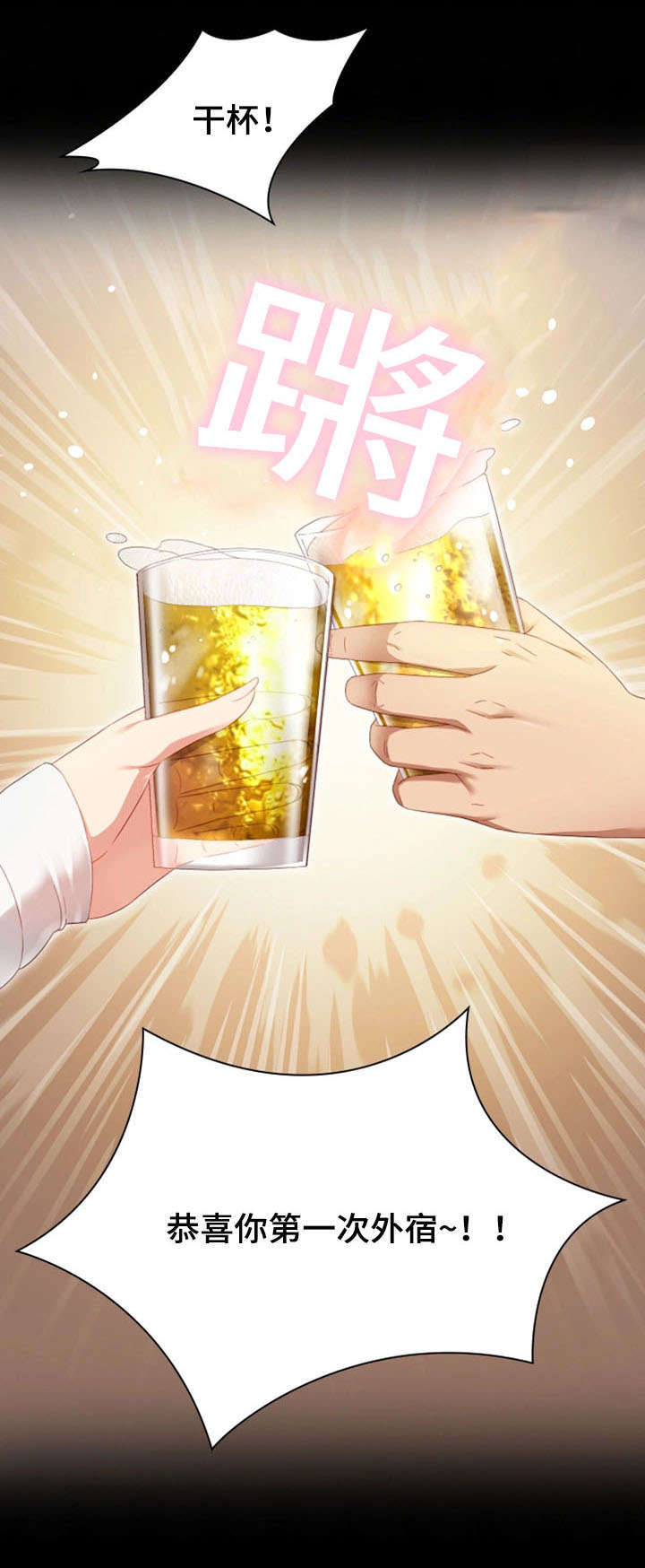 第1章：妹妹0