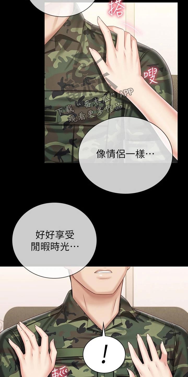 第185章：我会的15