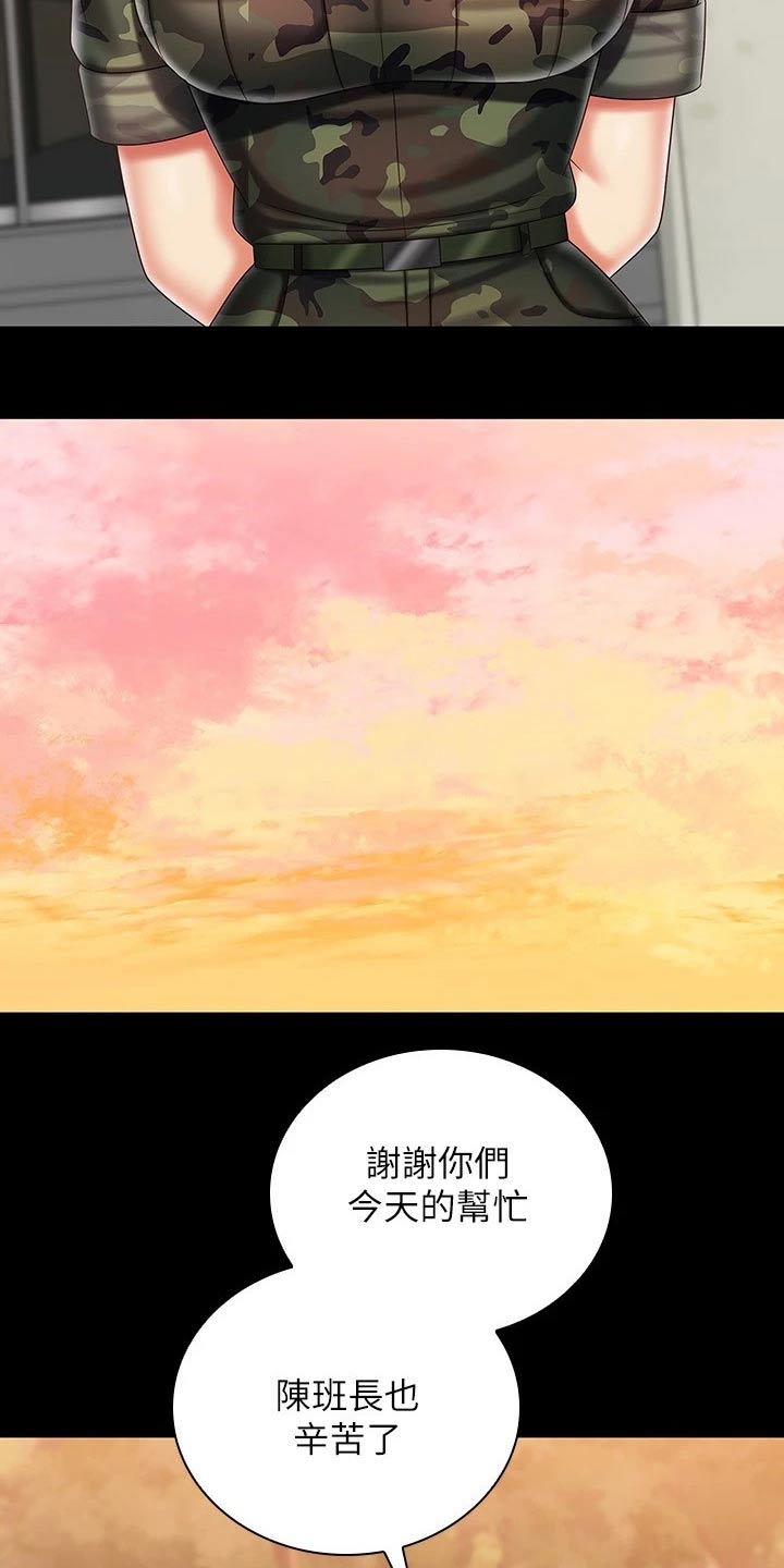 第187章：电视台9