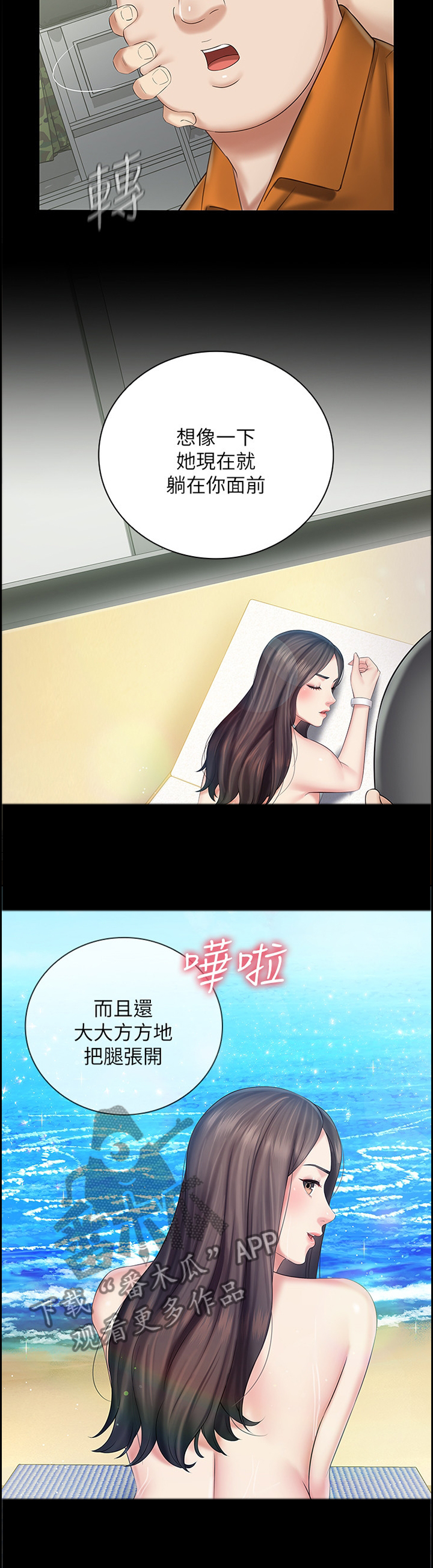 第100章：醒脑7