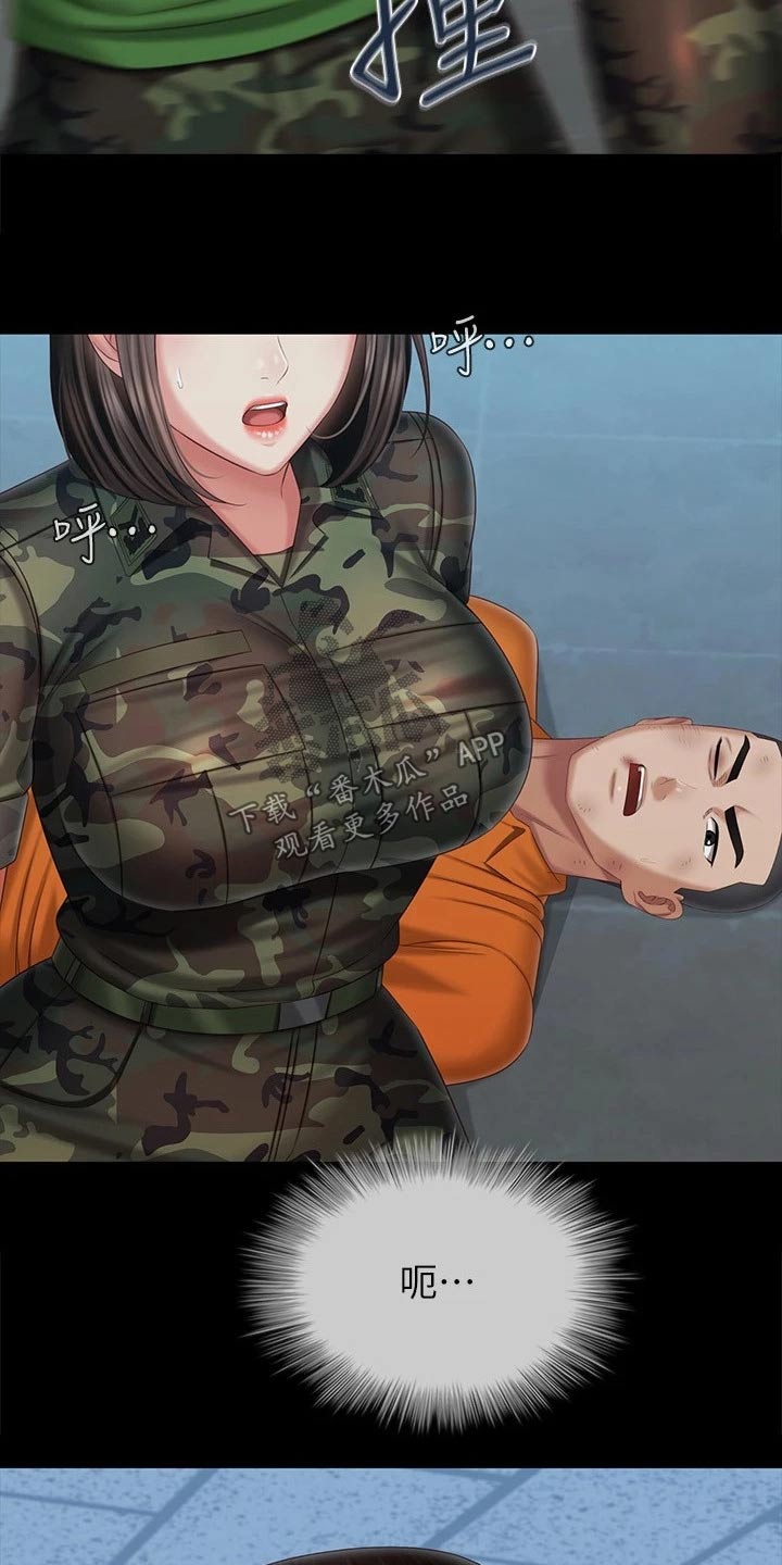 第217章：推倒10