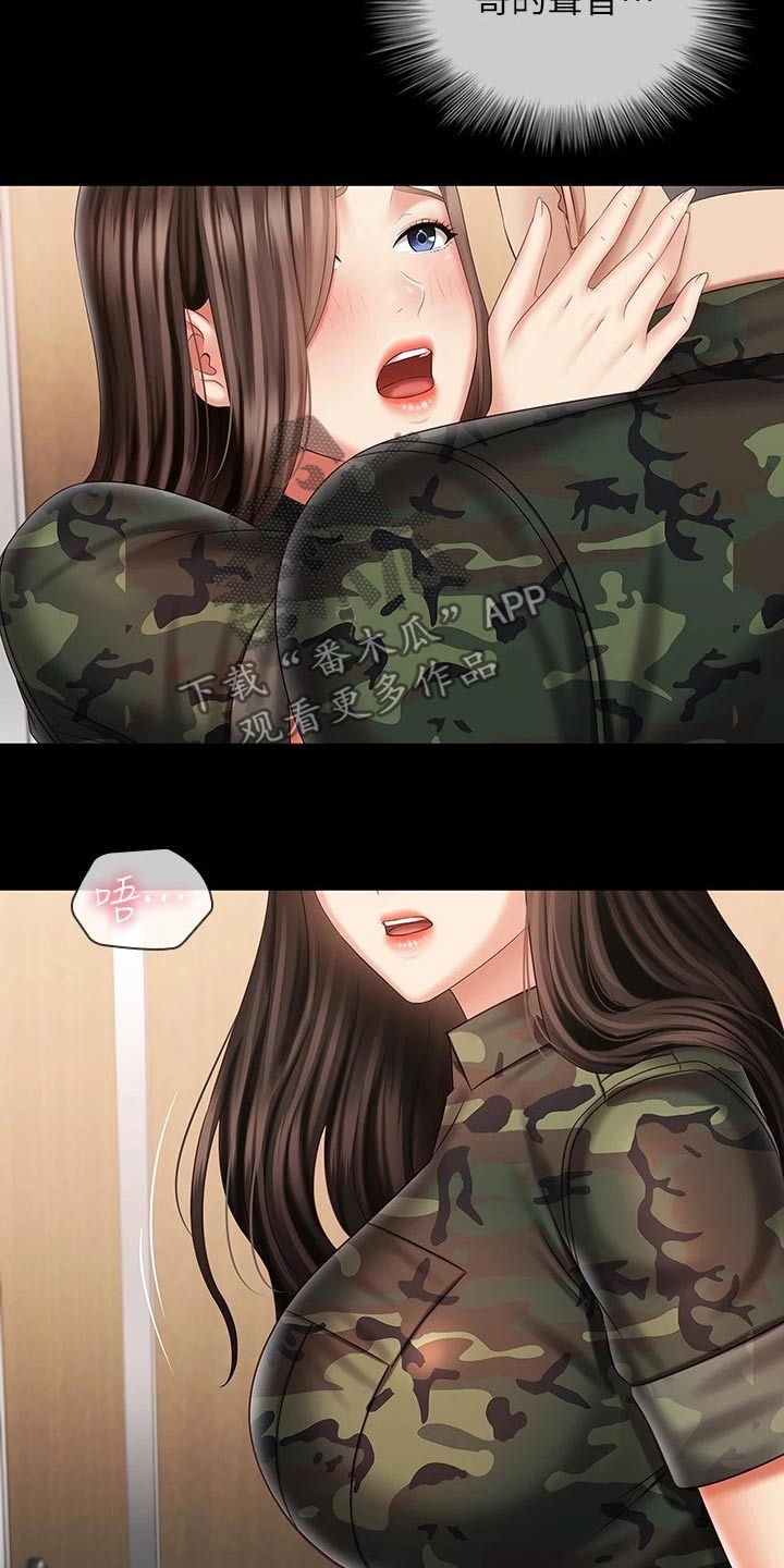 第195章：偷听7