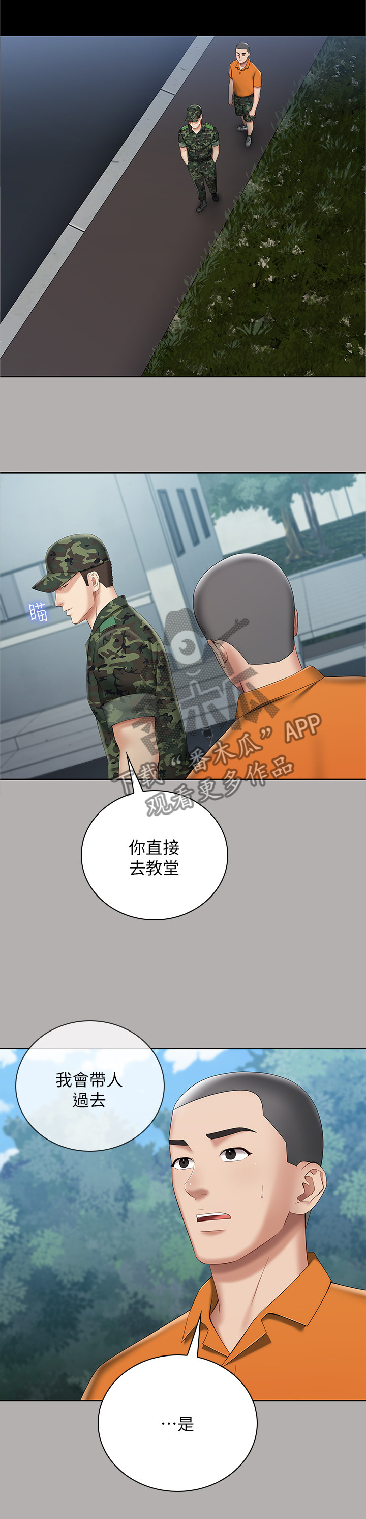 第44章：关心0