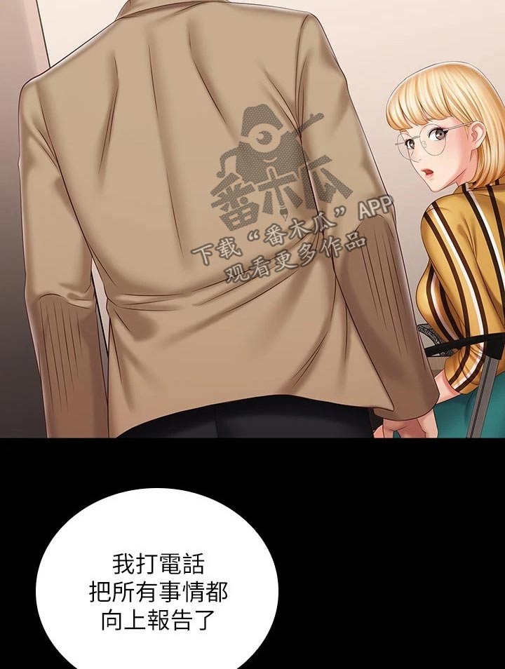 第176章：提议23