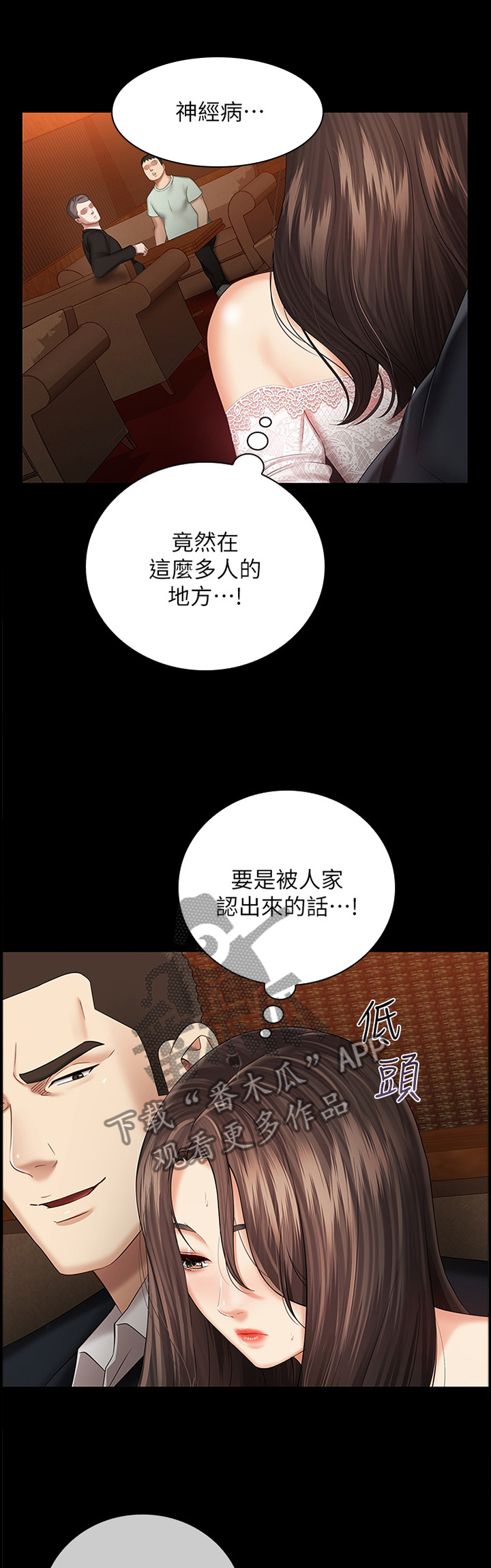 第80章：不好欺负0