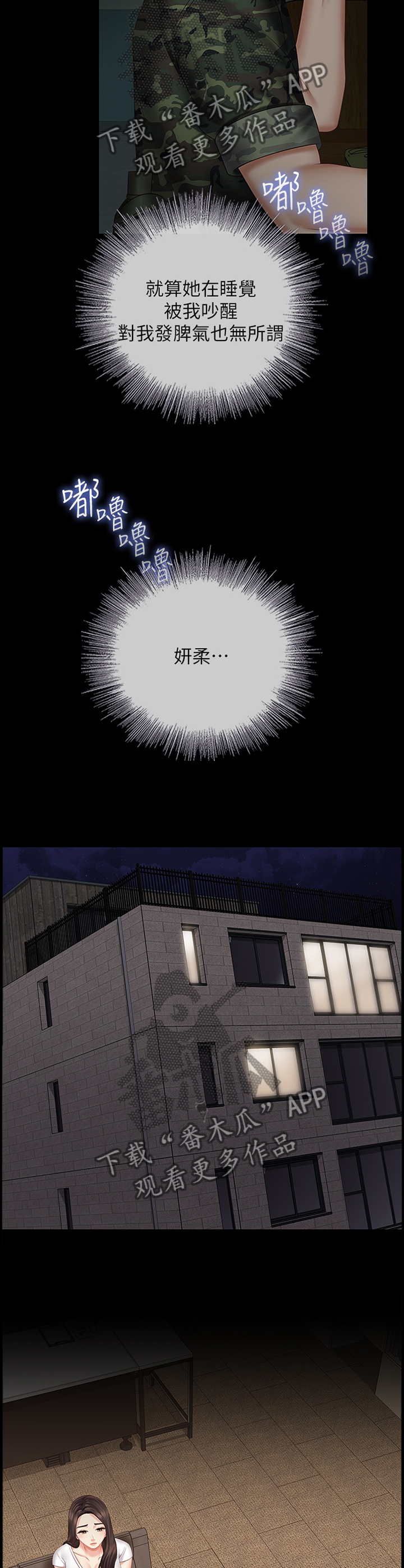 第97章：联系6
