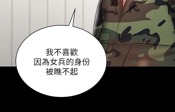 第189章：衣服35