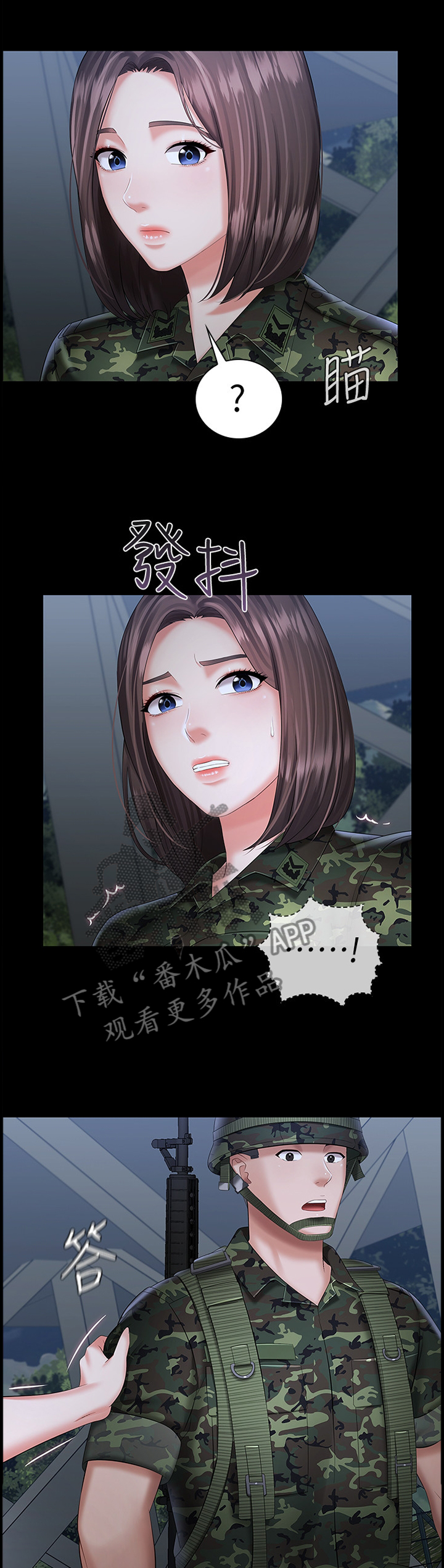 第56章：因为有你在1
