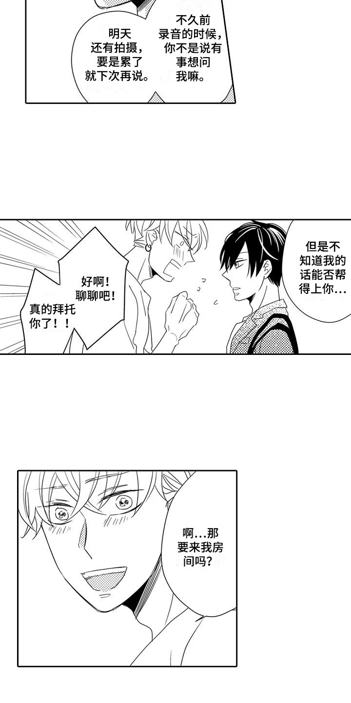 第4章：试试看8