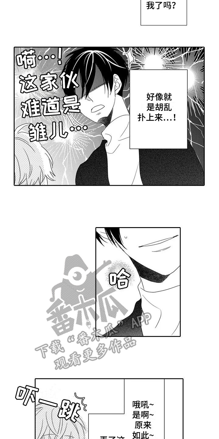 第9章：训练7