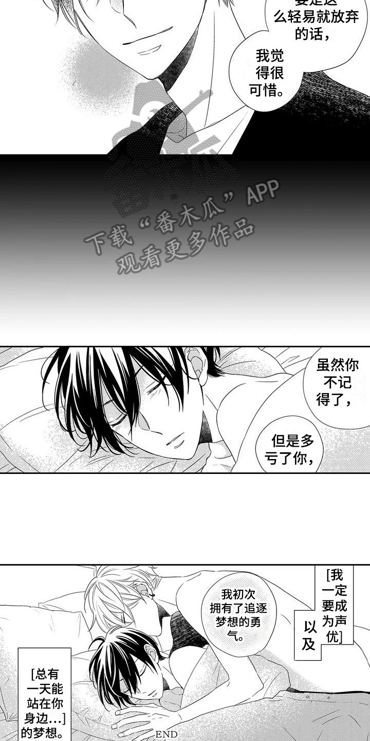 第15章：引路人16