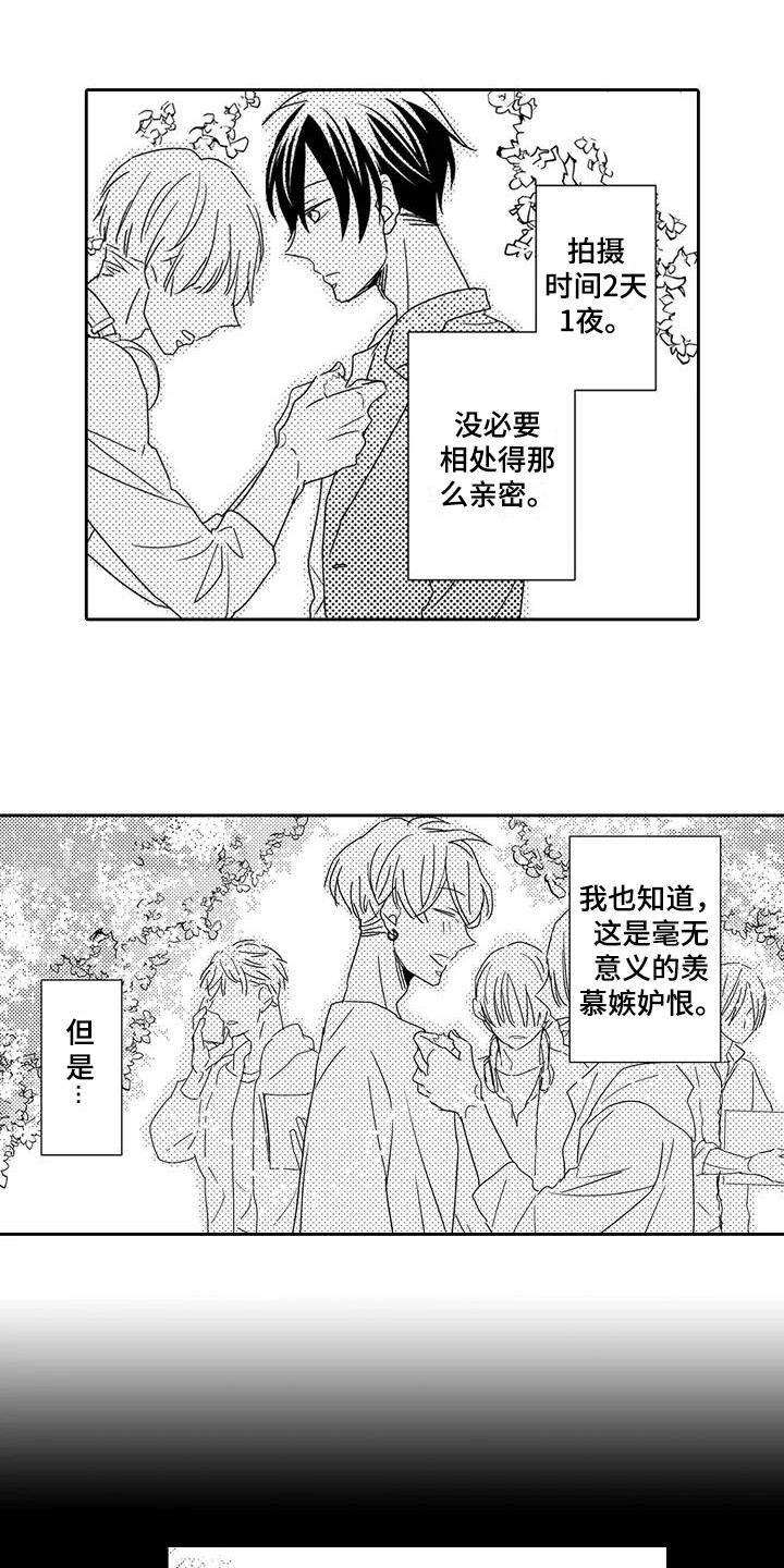 第3章：顺利结束0