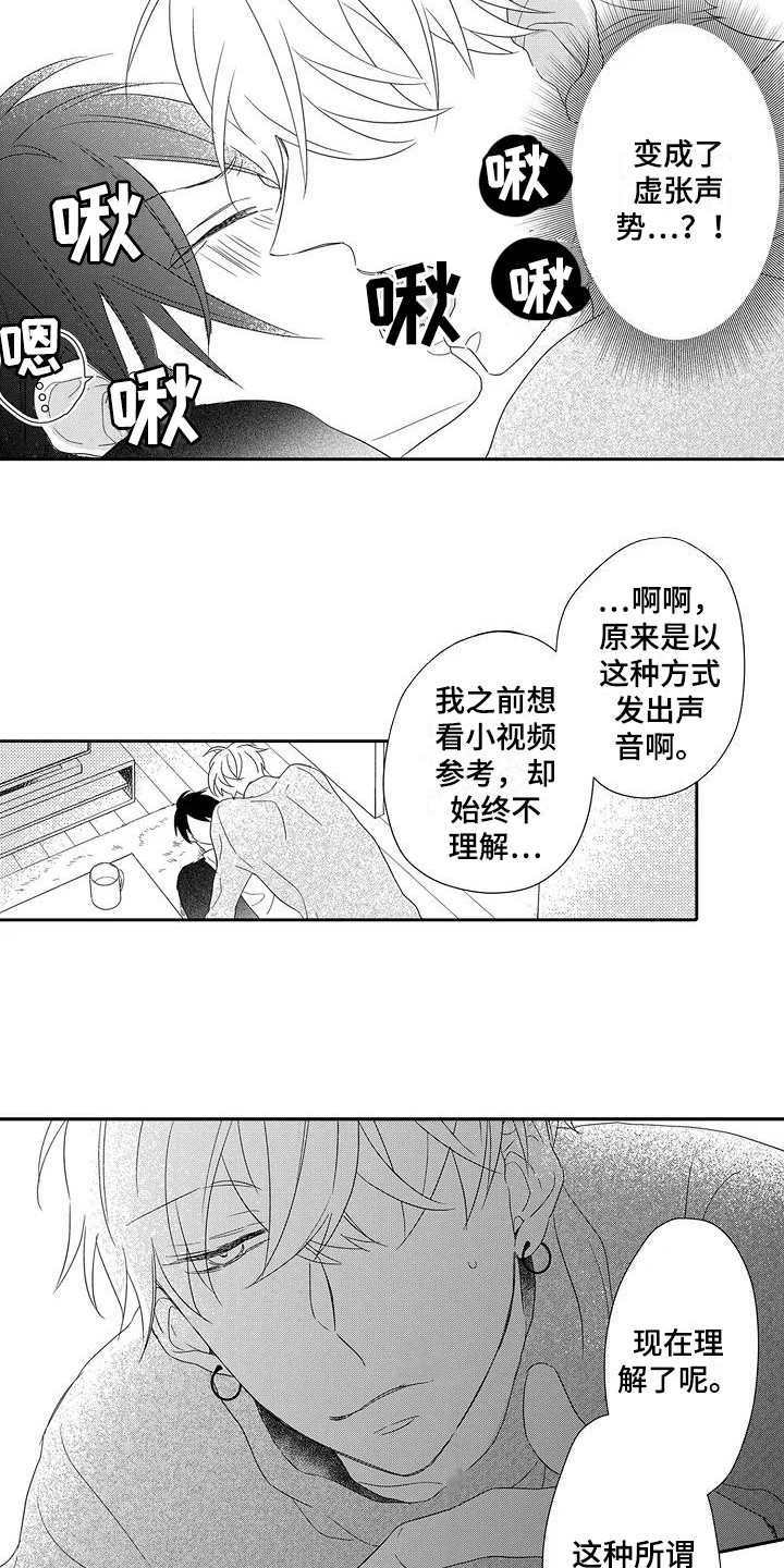 第9章：训练11