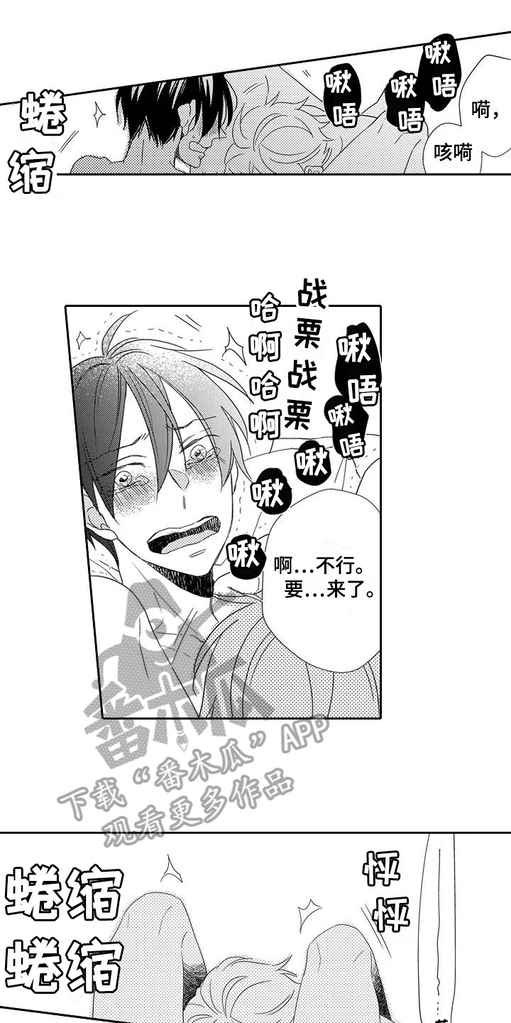 第15章：引路人6