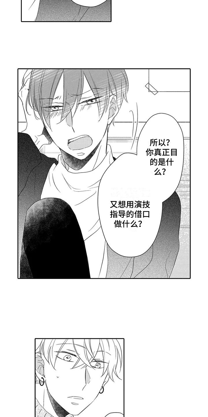 第7章：请求11