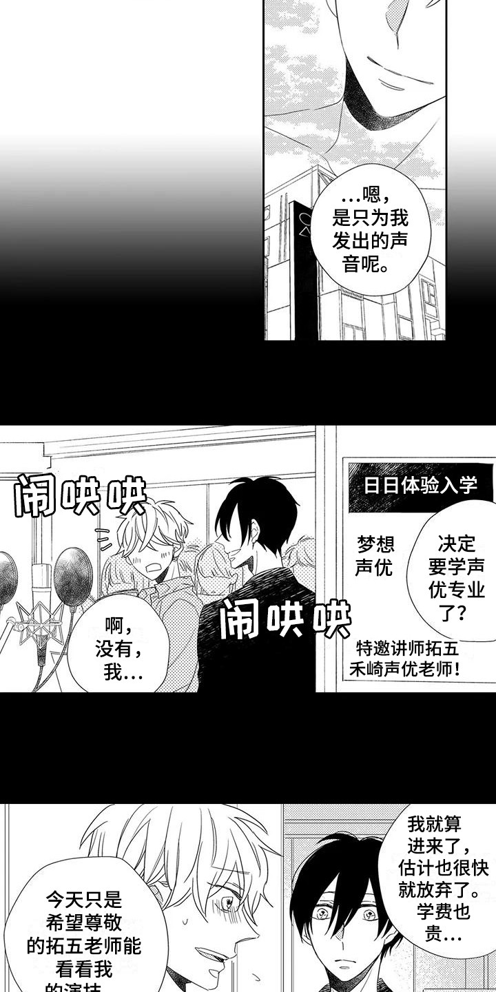 第15章：引路人12