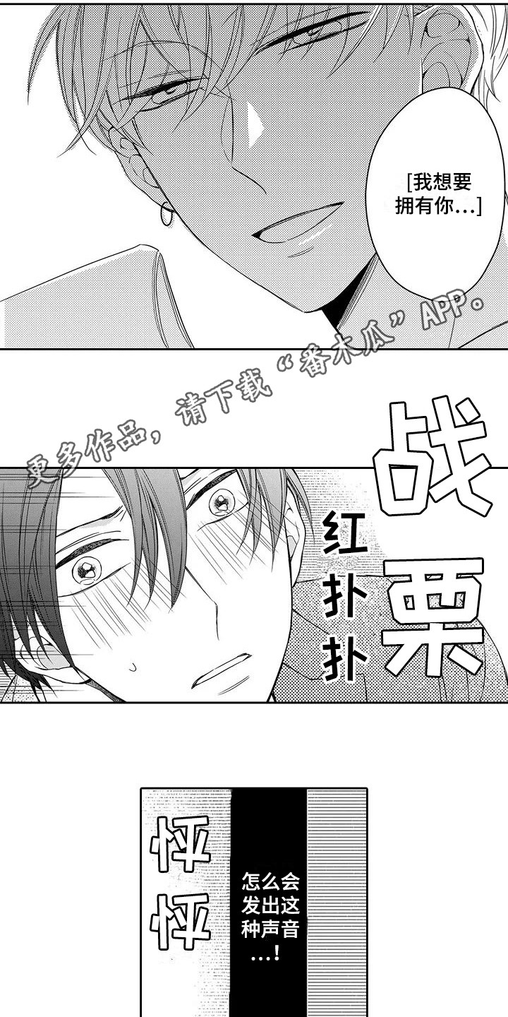 第5章：天赋3
