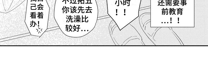 第5章：天赋14