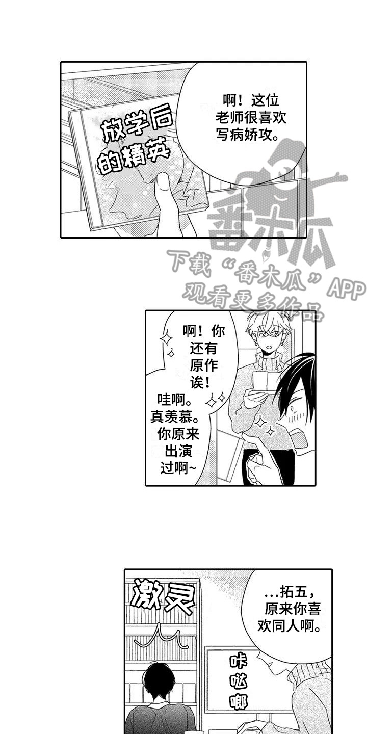 第9章：训练1